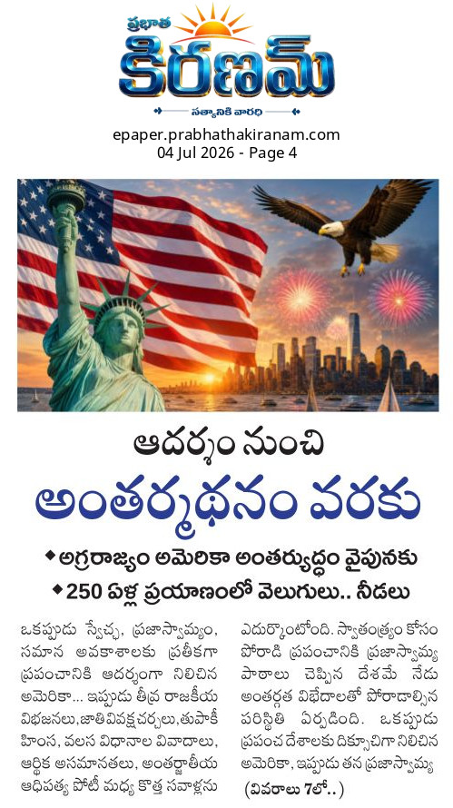 6a483abbb94eb