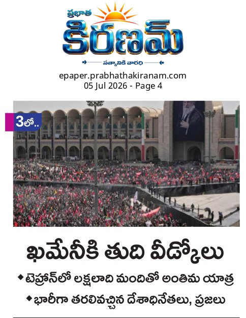 6a498d4a74d5b