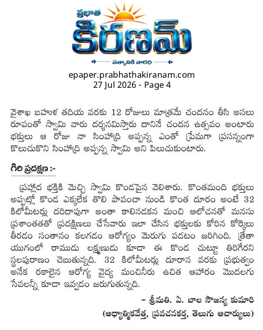 6a66a9090feb7