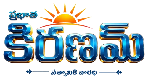 Prabhatha Kiranam